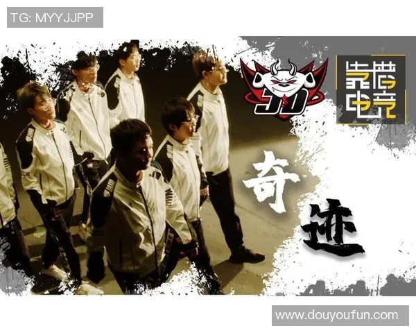 英雄联盟专题：聚焦JDG的心理素质