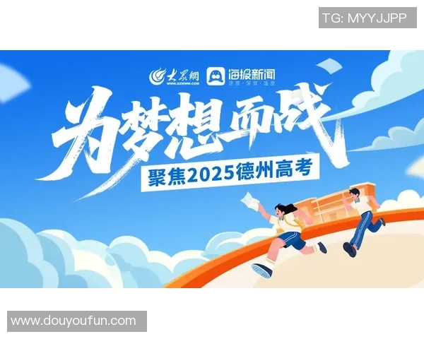 重磅专题：杭州攀岩队的盯防革新